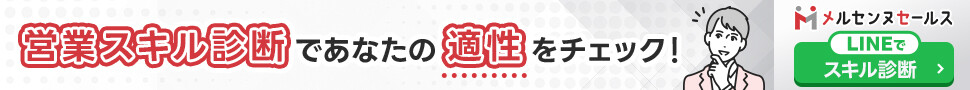 追尾バナー