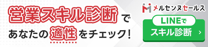 追尾バナー