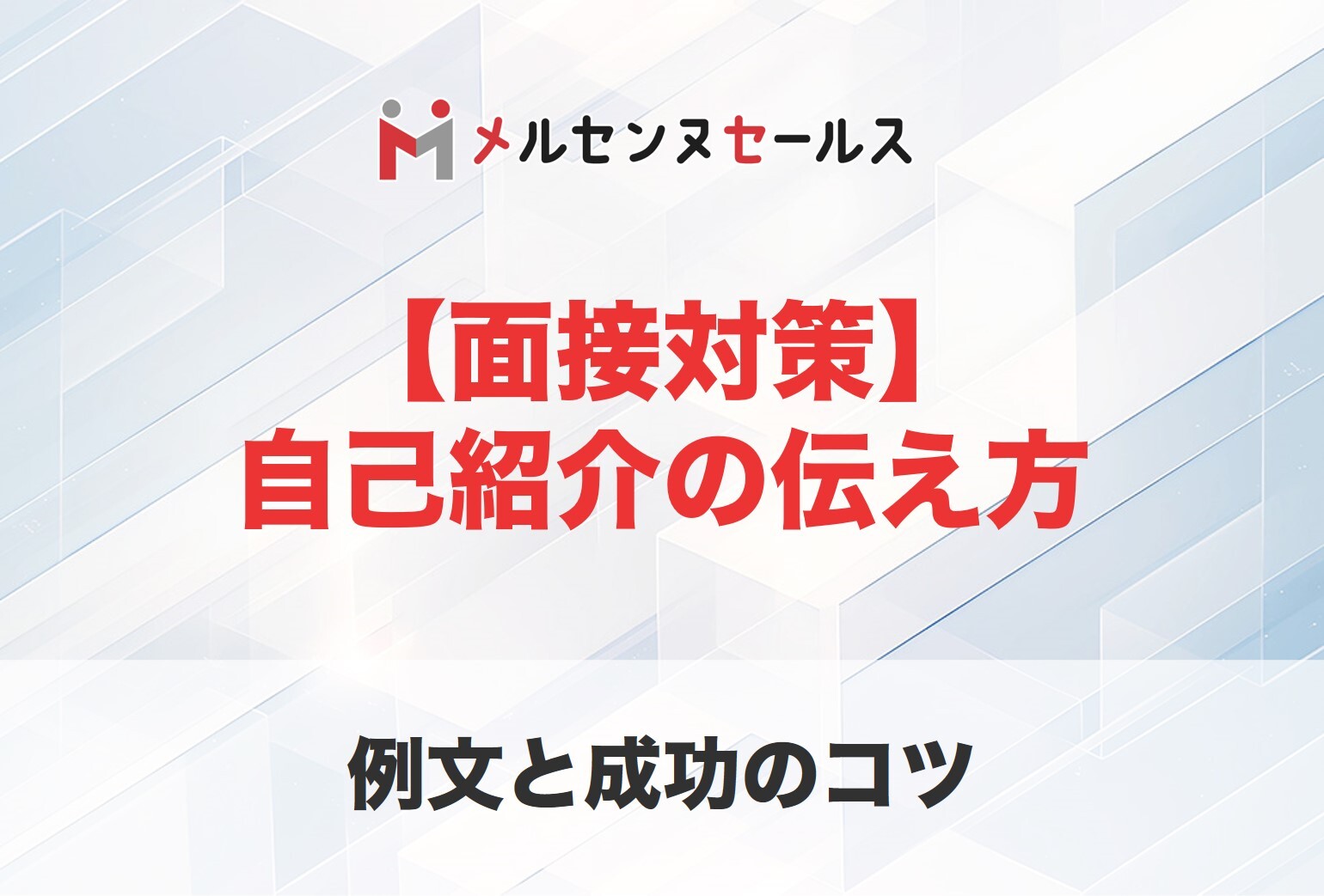 ロゴ