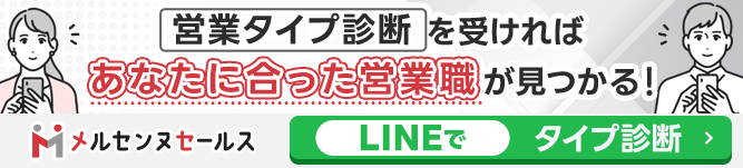 追尾バナー